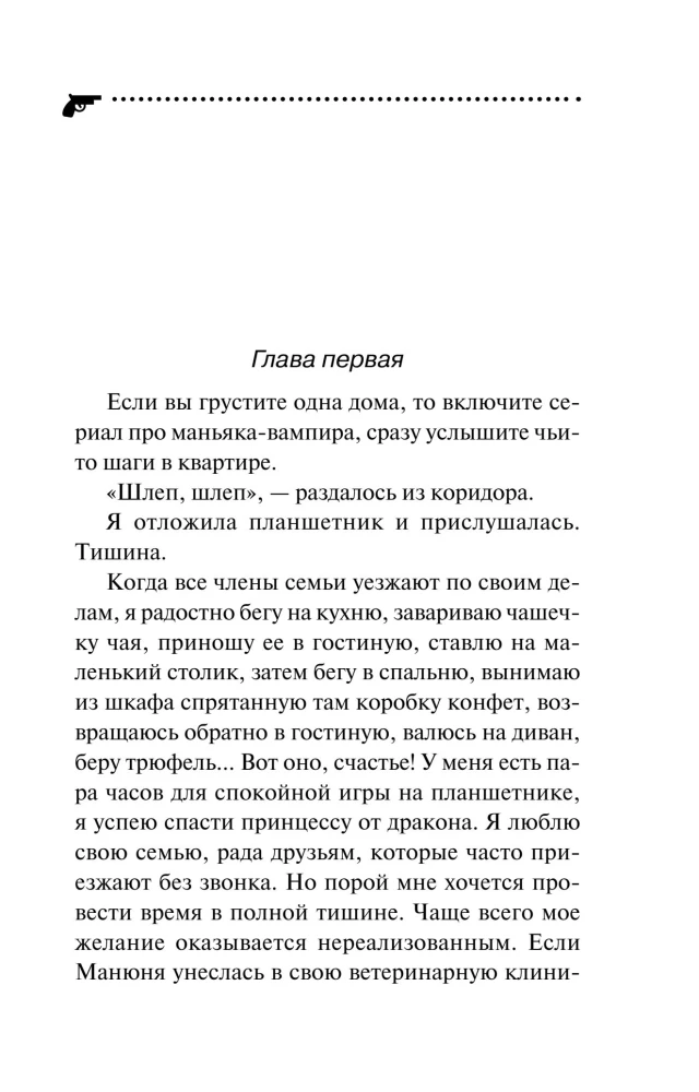 Ožka ir septyni vilkučiai