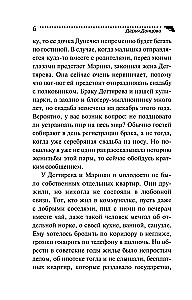 Ožka ir septyni vilkučiai