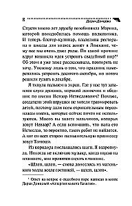 Ožka ir septyni vilkučiai