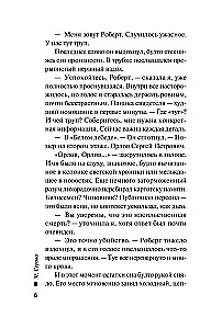 Kaugete soovide võrgud