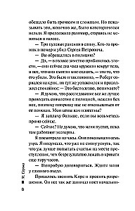 Kaugete soovide võrgud