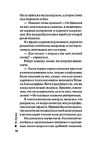 Kaugete soovide võrgud