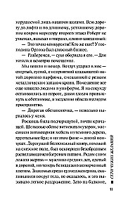 Kaugete soovide võrgud