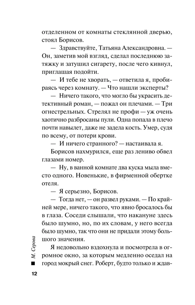 Kaugete soovide võrgud