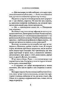 Demon of Ash and Tears