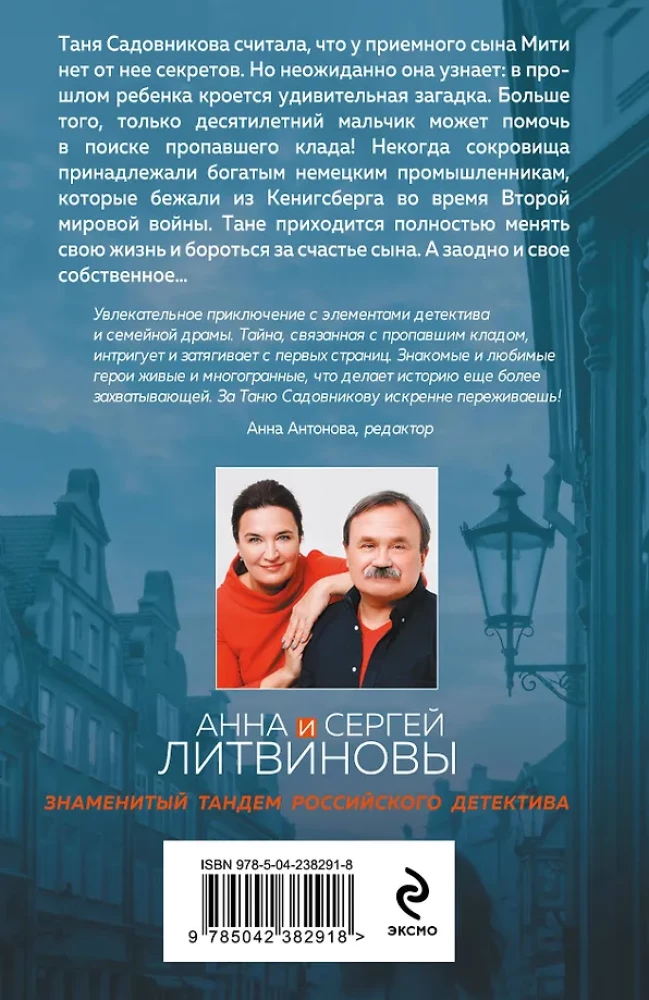 Vienu smūgiu daugiau