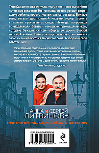 Vienu smūgiu daugiau