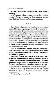 Vienu smūgiu daugiau