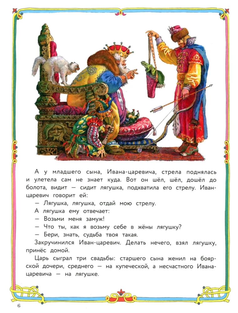 Rusų liaudies pasakos