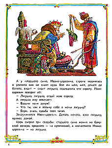 Rusų liaudies pasakos