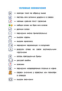 Kalligraafia kool: üleminek kitsalt joonelt laiale. 2-3 klassid