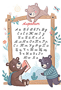 Kalligraafia kool: üleminek kitsalt joonelt laiale. 2-3 klassid