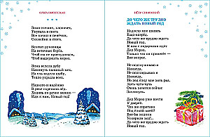 Поздравляем с Новым годом!