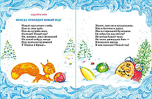 Поздравляем с Новым годом!