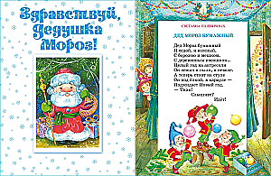 Поздравляем с Новым годом!