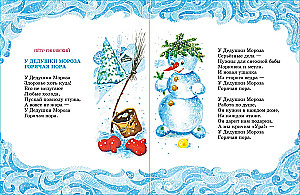 Поздравляем с Новым годом!