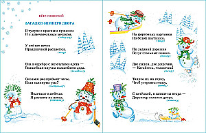 Поздравляем с Новым годом!