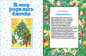 Поздравляем с Новым годом!