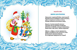 Поздравляем с Новым годом!