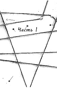 Good Girls Don't Die