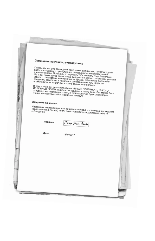 Good Girls Don't Die