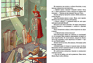 Ančių langas: apsakymų rinkinys