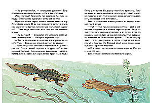 Ančių langas: apsakymų rinkinys