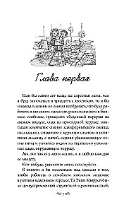 Murder, Cinema and a Bit of Books