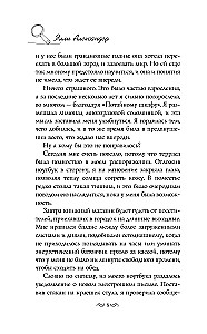 Murder, Cinema and a Bit of Books