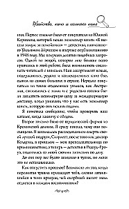 Murder, Cinema and a Bit of Books