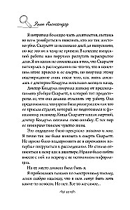 Murder, Cinema and a Bit of Books