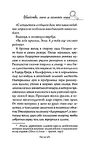 Murder, Cinema and a Bit of Books