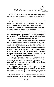 Murder, Cinema and a Bit of Books