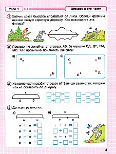Mathematics. Grade 1. Workbook. Part 2