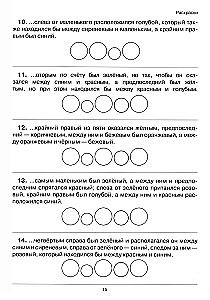 Skaitymas: nuo teksto iki prasmės. Darbo sąsiuvinis pradinių klasių mokiniams