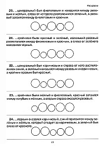 Skaitymas: nuo teksto iki prasmės. Darbo sąsiuvinis pradinių klasių mokiniams