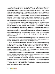 Sool, rasv, hape, kuumus. Hea köögi peamised elemendid