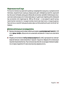 Sool, rasv, hape, kuumus. Hea köögi peamised elemendid