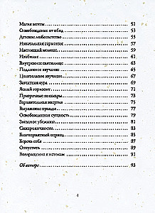 Wróżka - Echo podświadomości (40 kart + instrukcja)
