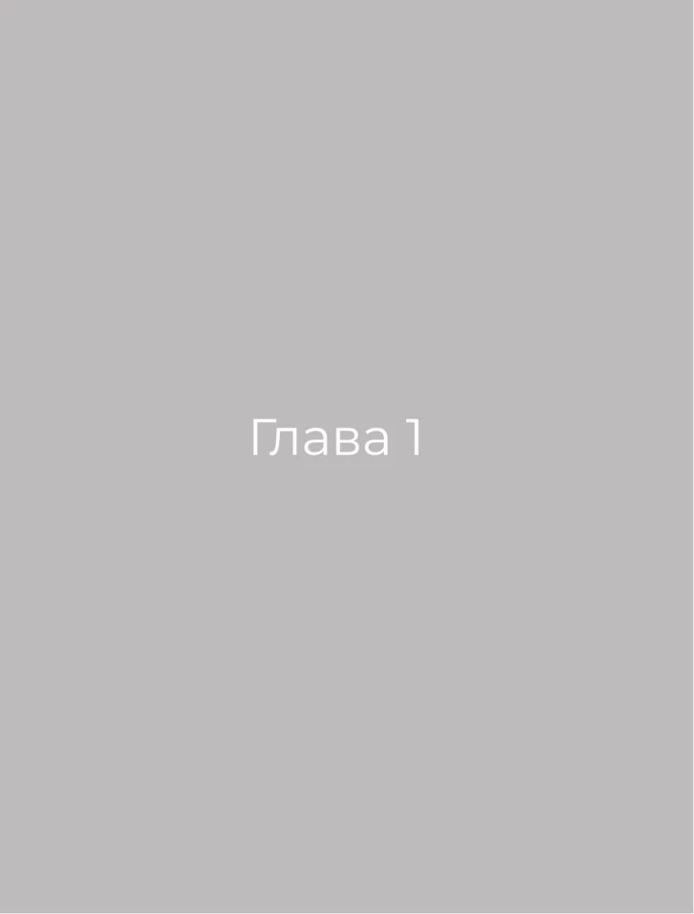 Omar Sy. Autobiograafia