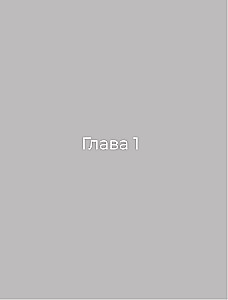 Omar Sy. Autobiograafia