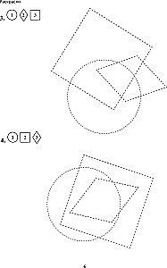 Nauka bez męki. Podstawa. Klasa 2. Zeszyt dla uczniów szkoły podstawowej