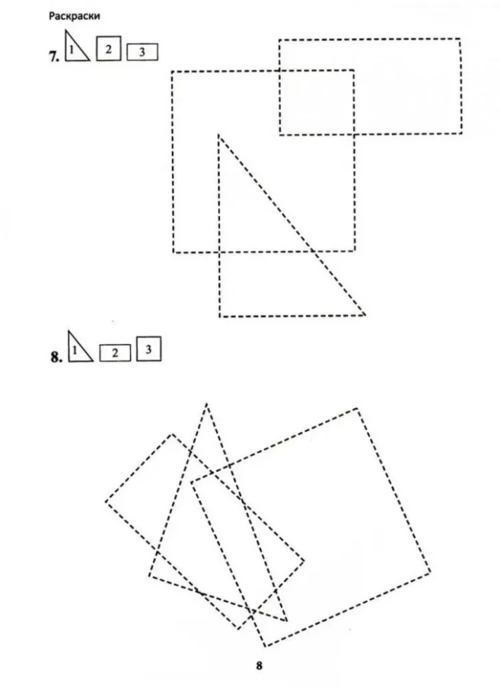 Õppimine ilma vaevata. Alus. 1. klass. Märkmik noorematele kooliõpilastele