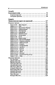 Psychology and Philosophy of Tarot — A Path to Self-Knowledge. Cards as a Tool for Personal Growth