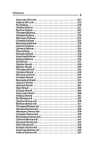 Psychology and Philosophy of Tarot — A Path to Self-Knowledge. Cards as a Tool for Personal Growth