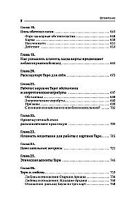 Psychology and Philosophy of Tarot — A Path to Self-Knowledge. Cards as a Tool for Personal Growth