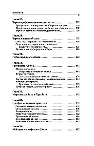 Psychology and Philosophy of Tarot — A Path to Self-Knowledge. Cards as a Tool for Personal Growth