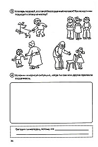 Path to My Self. Student Workbook. Grade 2