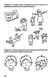 Path to Your Self. Student Workbook. Grade 1