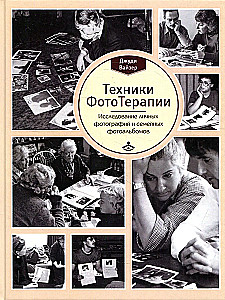 PhotoTherapy Techniques. Exploring the Secrets of Personal Photographs and Family Photo Albums